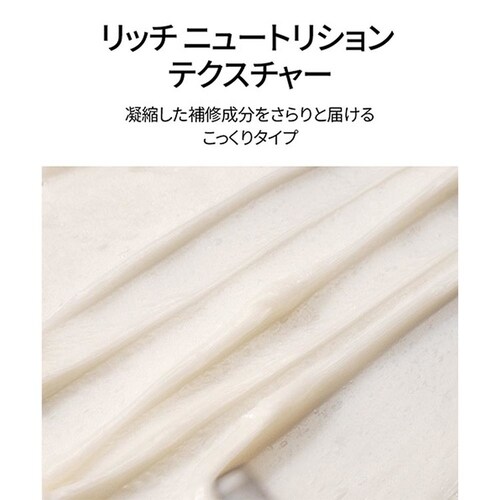 ������ �w�A�g���[�g�����g �~���N��2X 180ml_3