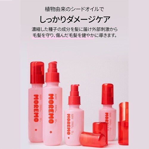 ������ �w�A�G�b�Z���X�@�f�B���C�g�t���I�C��70ml_7