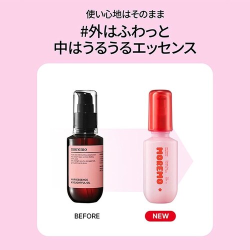 ������ �w�A�G�b�Z���X�@�f�B���C�g�t���I�C��70ml_11