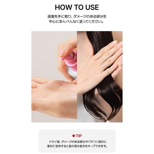 ������ �v���@���y�A�w�A�G�b�Z���X80ml_8