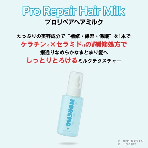 ������ �v���@���y�A�w�A�~���N80ml_3