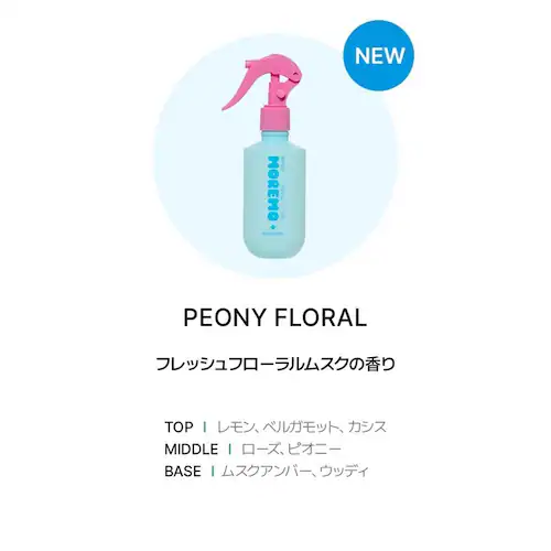 ������ �P���`���A���v���g���[�g�����g200ml_2