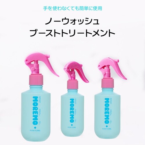 ������ �P���`���A���v���g���[�g�����g200ml_3