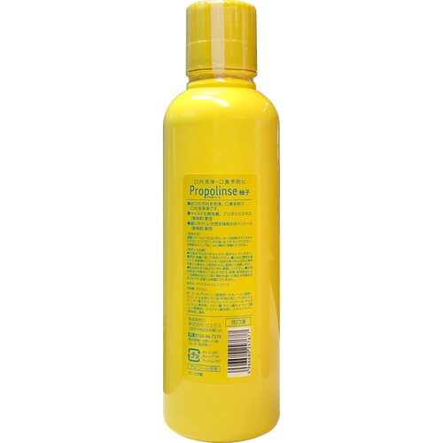 �v���|�����X �v���|�����X�M�q600ml_2