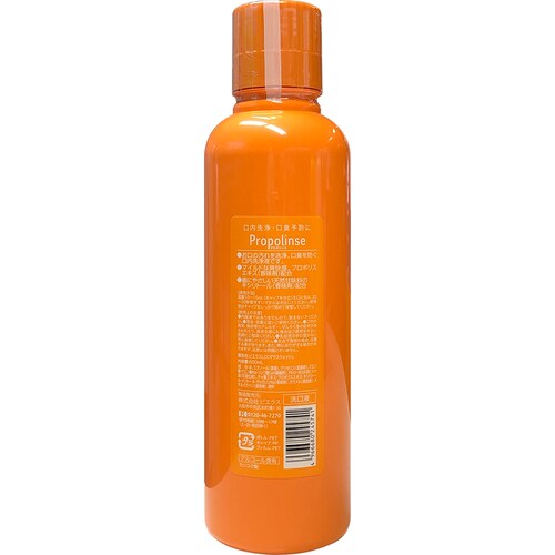 �v���|�����X �y3�z�v���|�����X600ml_2