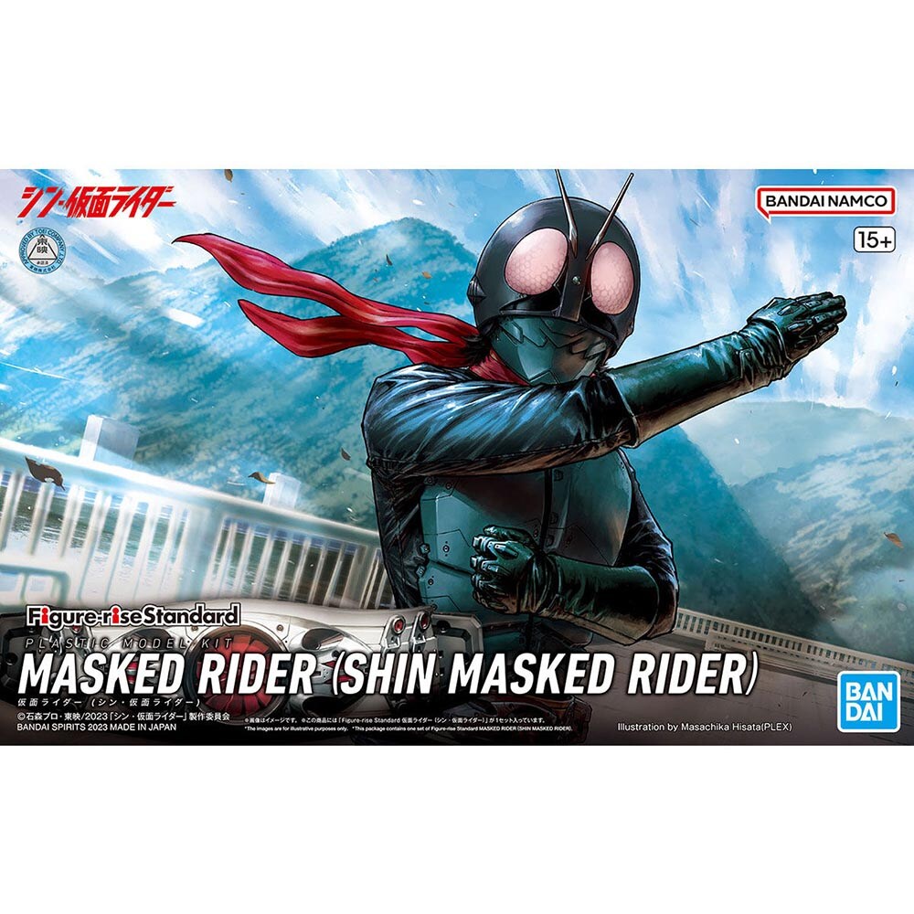 Figure-riseStandard 仮面ライダー 5体セット（バラ売り不可） Figure-rise Standard 仮面ライダー (シン・仮面ライダー) 7350829
