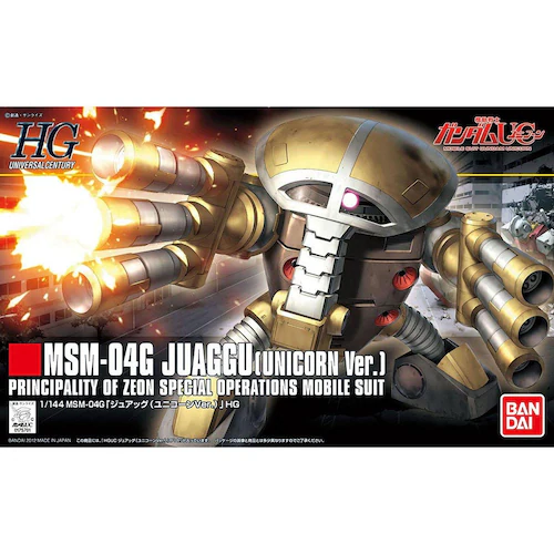HGUC 1/144 ジュアッグ(ユニコーンVer.)_3