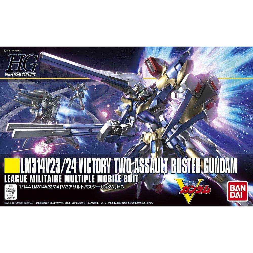 HGUC 1/144 V2アサルトバスターガンダム 7350835│アイリスオーヤマ