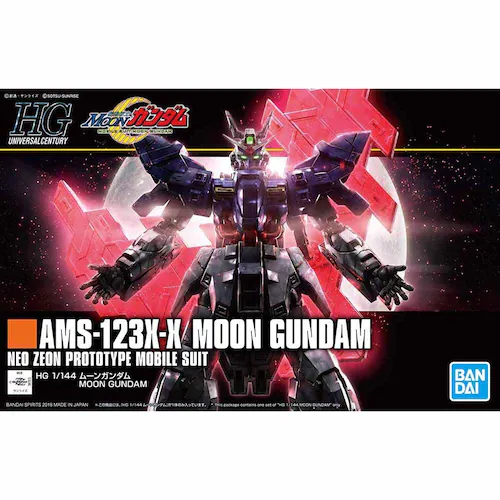 HGUC 1/144 ムーンガンダム_3