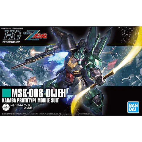 HGUC 1/144 ディジェ_3