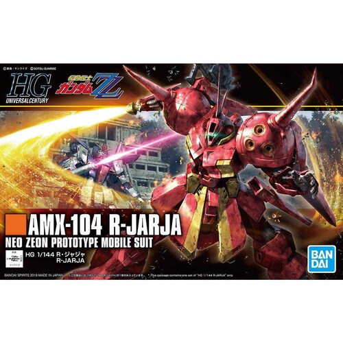 HGUC 1/144 R・ジャジャ_3