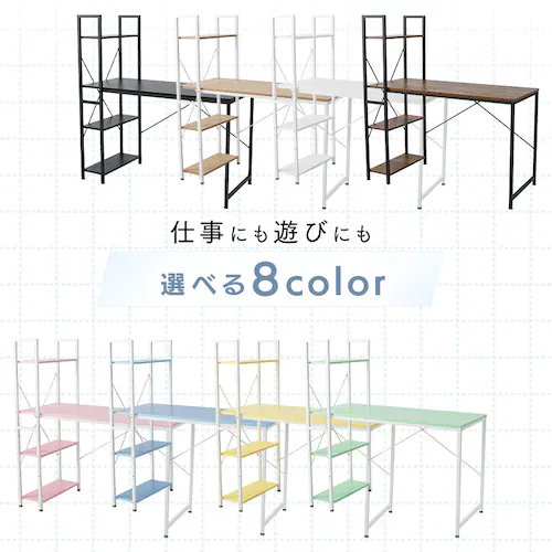ラック付きPCデスク ブラック_1