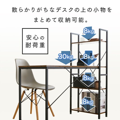 ラック付きPCデスク ブラック_2