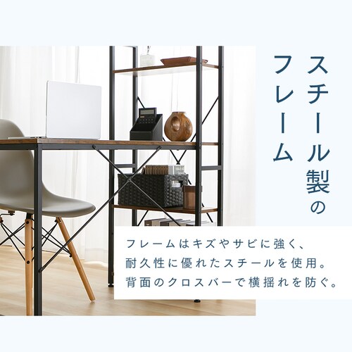 ラック付きPCデスク ブラック_8