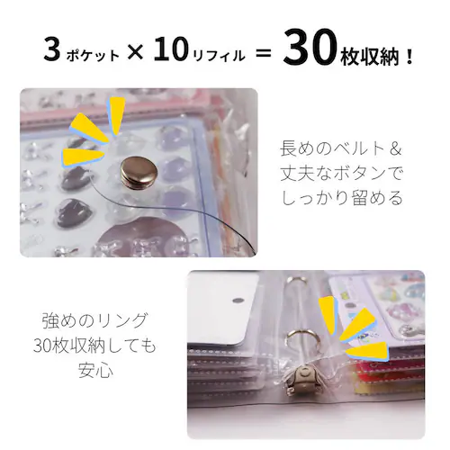 シール帳 A4サイズ 3つポケット10P_3