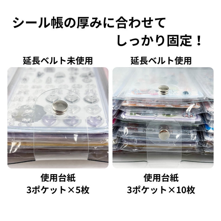 シール帳 A4サイズ 3つポケット10P 7350973│アイリスオーヤマ公式通販