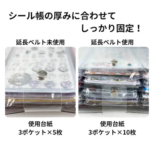 シール帳 A4サイズ 3つポケット10P_4