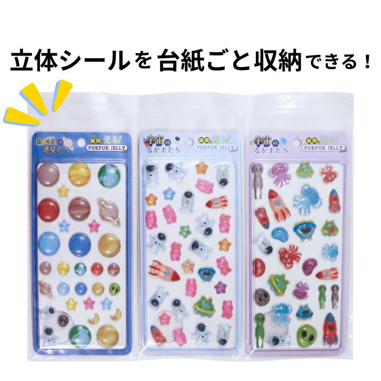 シール帳 A4サイズ 3つポケット10P 7350973│アイリスオーヤマ公式通販