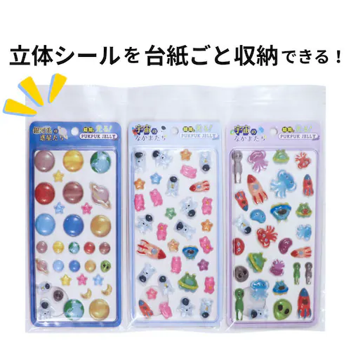 シール帳 A4サイズ 3つポケット10P_6
