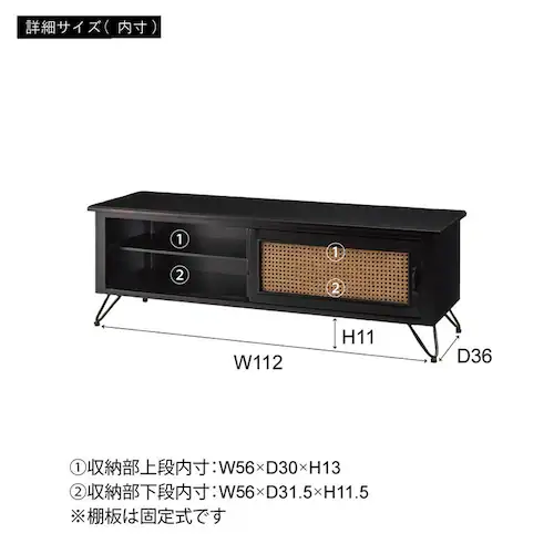 TVボード ブラック PM-335BK 【時間指定不可】【代引不可】【同梱不可】_6
