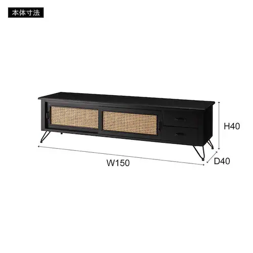 TVボード ブラック PM-336BK 【時間指定不可】【代引不可】【同梱不可】_7