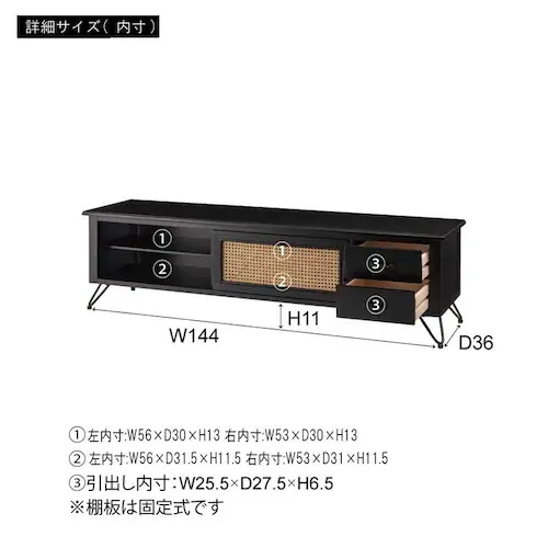 TVボード ブラック PM-336BK 【時間指定不可】【代引不可】【同梱不可】_8