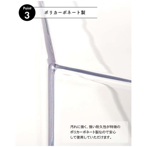 サイドテーブル PT-686CL クリア【時間指定不可】【代引不可】【同梱不可】_5