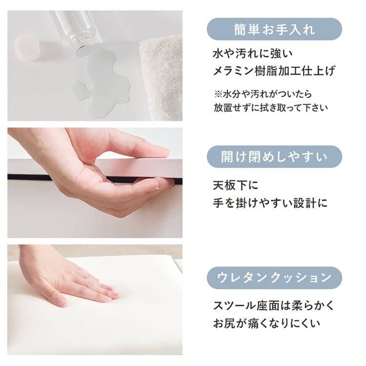 ドレッサー ホワイト MD-5844WH 【時間指定不可】【代引不可】【同梱