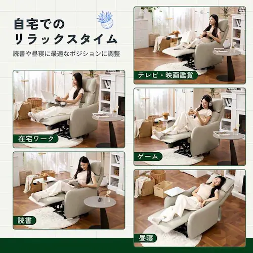 FlexiSpot 電動リクライニングソファ ライトグレー Lune-PRO-LG-JA 【時間指定不可】【代引不可】【同梱不可】_2