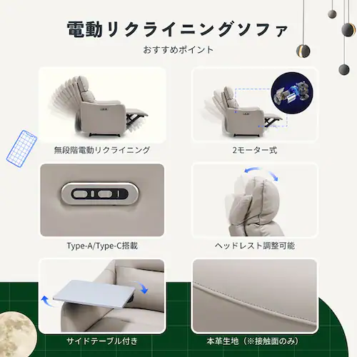 FlexiSpot 電動リクライニングソファ ライトグレー Lune-PRO-LG-JA 【時間指定不可】【代引不可】【同梱不可】_3