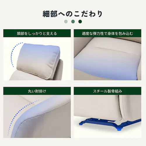 FlexiSpot 電動リクライニングソファ ライトグレー Lune-PRO-LG-JA 【時間指定不可】【代引不可】【同梱不可】_4
