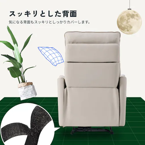 FlexiSpot 電動リクライニングソファ ライトグレー Lune-PRO-LG-JA 【時間指定不可】【代引不可】【同梱不可】_5