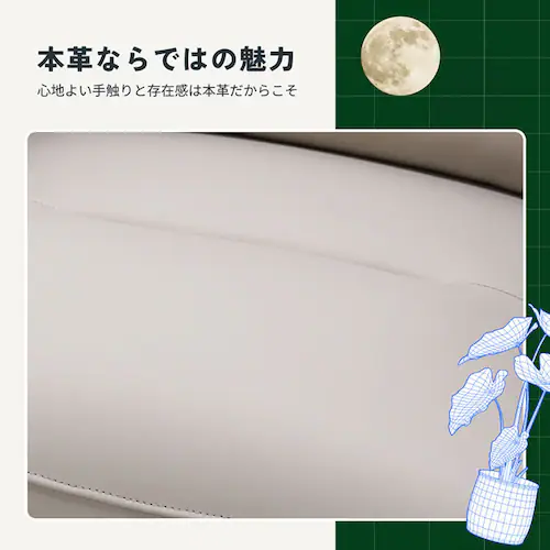 FlexiSpot 電動リクライニングソファ ライトグレー Lune-PRO-LG-JA 【時間指定不可】【代引不可】【同梱不可】_7