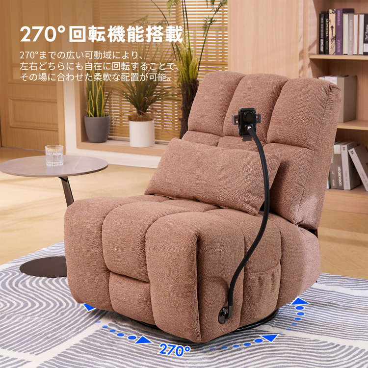 FlexiSpot 電動リクライニングソファ Waffle-S-P-JA ピンク 7351010
