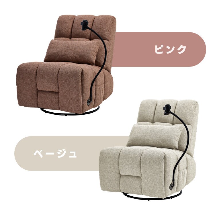 FlexiSpot 電動リクライニングソファ Waffle-S-P-JA ピンク 7351010