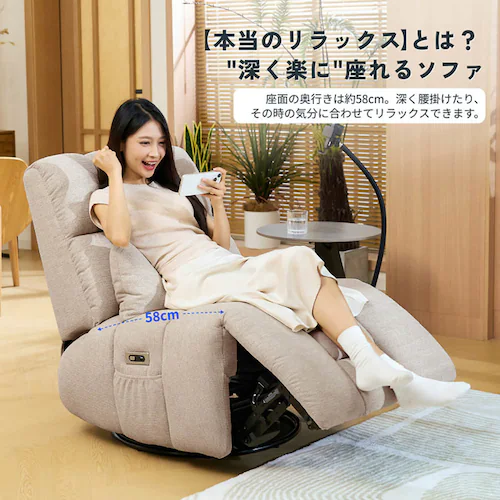 FlexiSpot 電動リクライニングソファ Waffle-S-P-JA ピンク【時間指定不可】【代引不可】【同梱不可】_2