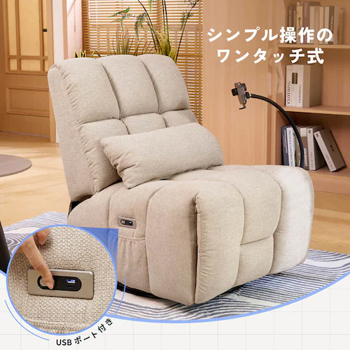 FlexiSpot 電動リクライニングソファ Waffle-S-P-JA ピンク【時間指定不可】【代引不可】【同梱不可】_3