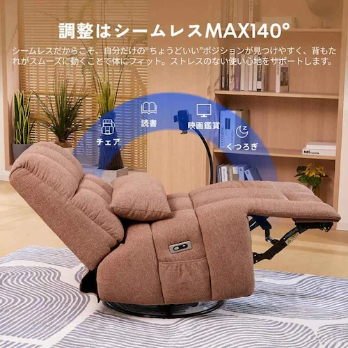 FlexiSpot 電動リクライニングソファ Waffle-S-P-JA ピンク【時間指定不可】【代引不可】【同梱不可】_6