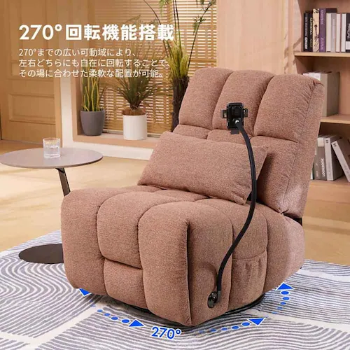 FlexiSpot 電動リクライニングソファ Waffle-S-P-JA ピンク【時間指定不可】【代引不可】【同梱不可】_7