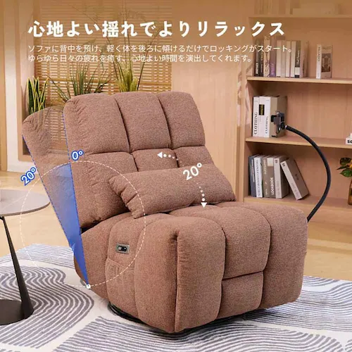 FlexiSpot 電動リクライニングソファ Waffle-S-P-JA ピンク【時間指定不可】【代引不可】【同梱不可】_8