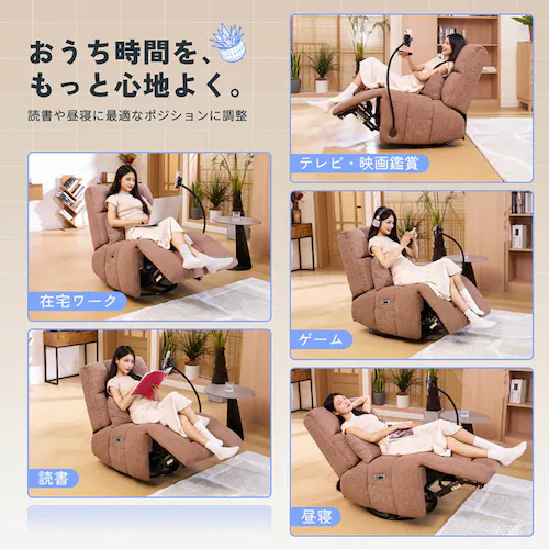FlexiSpot 電動リクライニングソファ Waffle-S-P-JA ピンク【時間指定不可】【代引不可】【同梱不可】_9