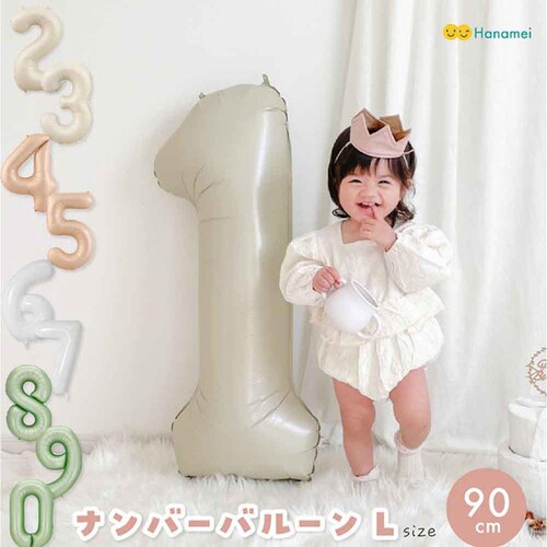 Hanamei �i���o�[�o���[�� L�T�C�Y �I���[�u 0_2