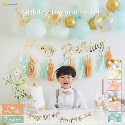 Hanamei �o�[�X�f�[�f�R���[�V�����Z�b�g ����S�[���h_2
