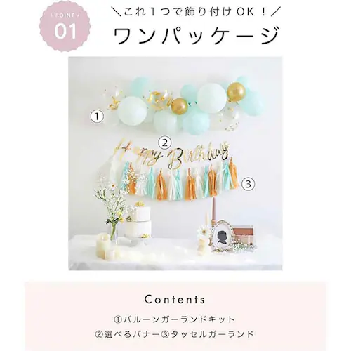Hanamei �o�[�X�f�[�f�R���[�V�����Z�b�g ����S�[���h_3