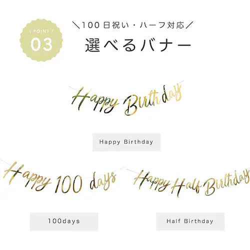 Hanamei �o�[�X�f�[�f�R���[�V�����Z�b�g ����S�[���h_5
