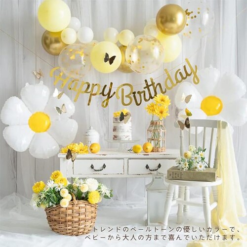 Hanamei �o�[�X�f�[�f�R���[�V�����Z�b�g �f�C�W�[ �C�G���[_3