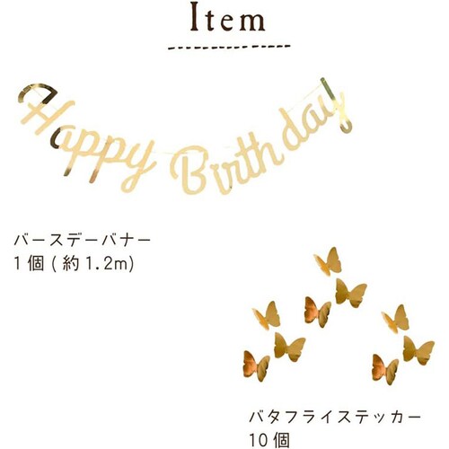 Hanamei �o�[�X�f�[�f�R���[�V�����Z�b�g �f�C�W�[ �C�G���[_4