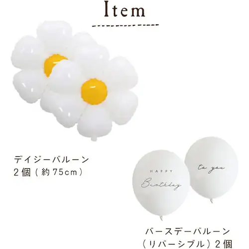 Hanamei �o�[�X�f�[�f�R���[�V�����Z�b�g �f�C�W�[ �C�G���[_5