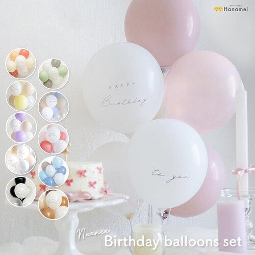 Hanamei �o�[�X�f�[�o���[���Z�b�g �Z�[�W_2