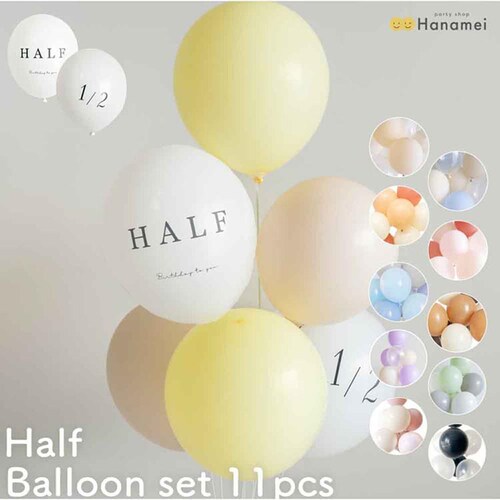 Hanamei �n�[�t�o�[�X�f�[�o���[���Z�b�g �Z�[�W_2